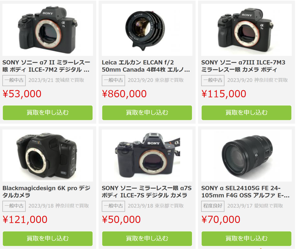 カメラ高く売れるドットコムカメラ買取実績