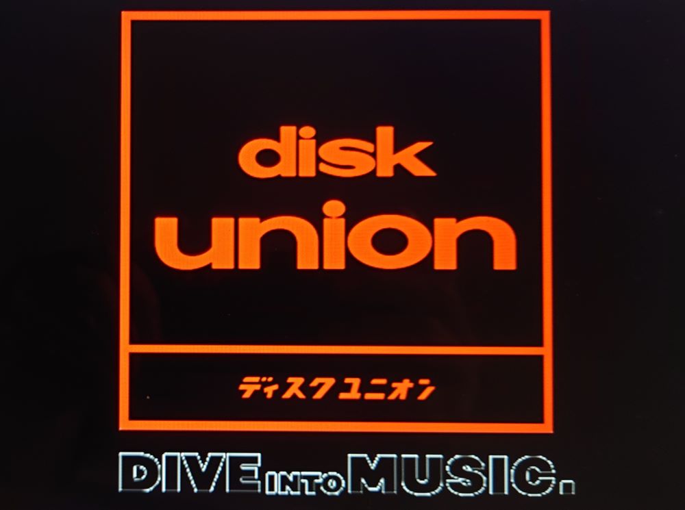 ディスクユニオン　ロゴ
キャッチフレーズは
DIVE into MUSIC.